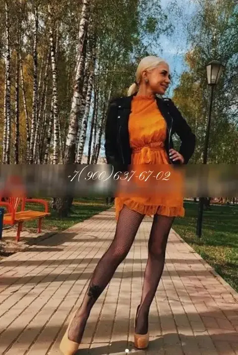 Ольга