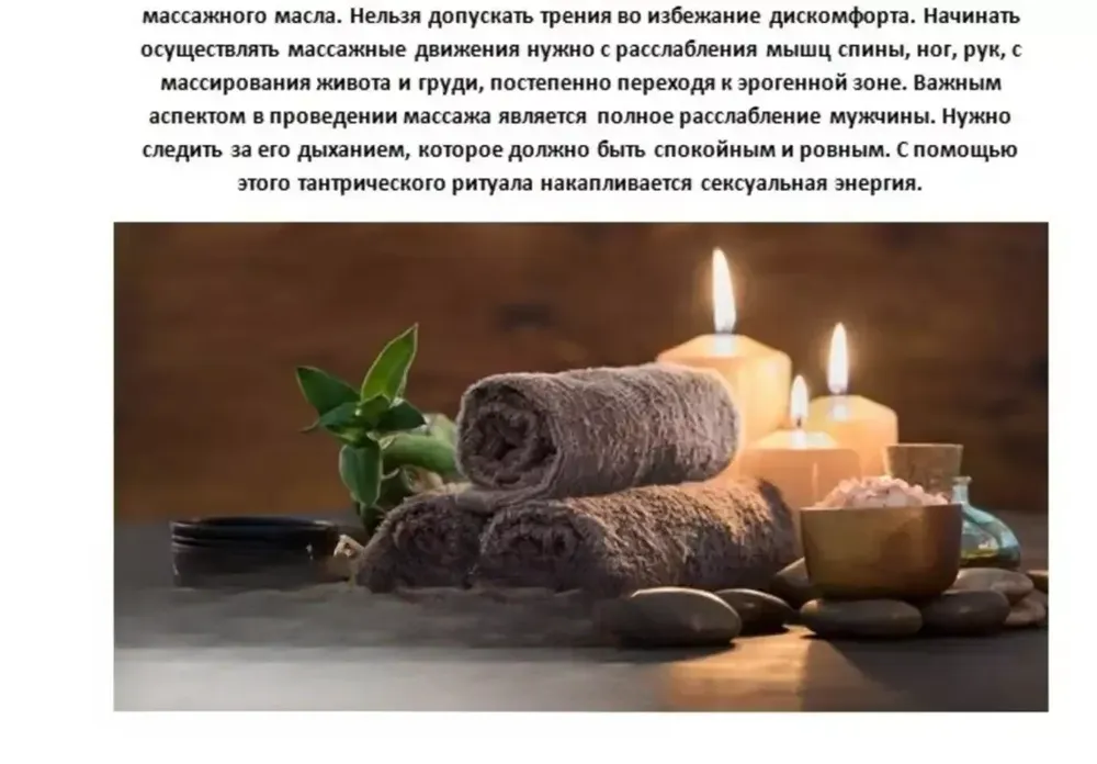 Лада, м. Ладожская — эротический массаж в Санкт-Петербурге — фото 3