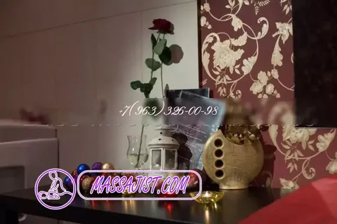 Эйфория