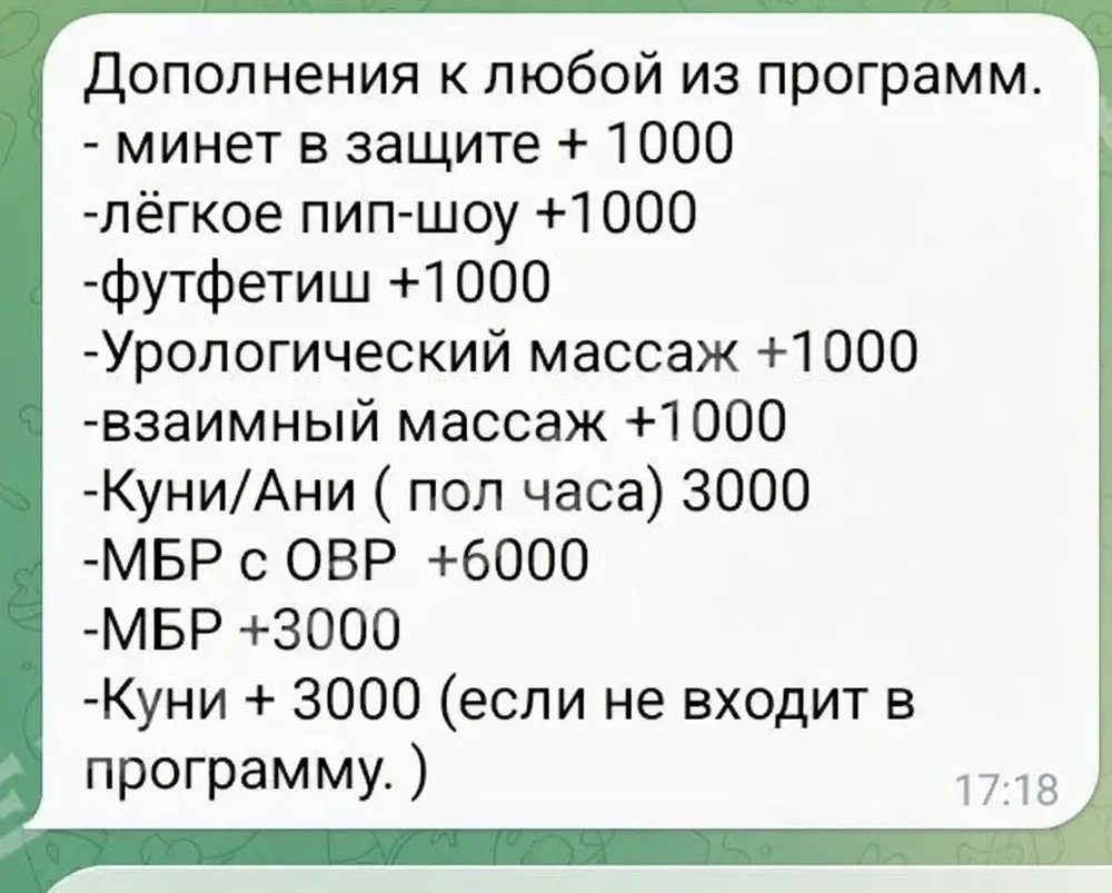 Акила — эротический массаж в Санкт-Петербурге — фото 9