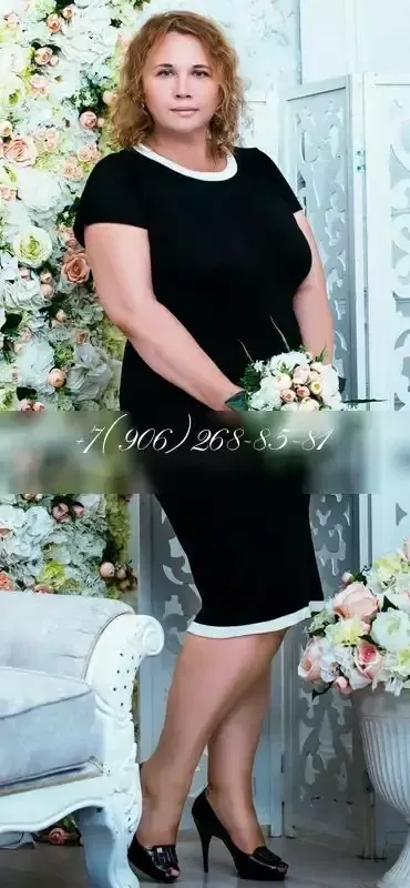 Марина