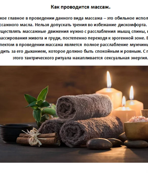Натали, от 2000 ₽ — эротический массаж в Санкт-Петербурге — фото 2