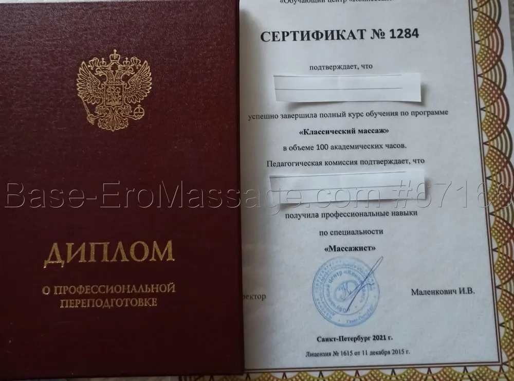 Алена, 39 лет — эротический массаж в Санкт-Петербурге — фото 1