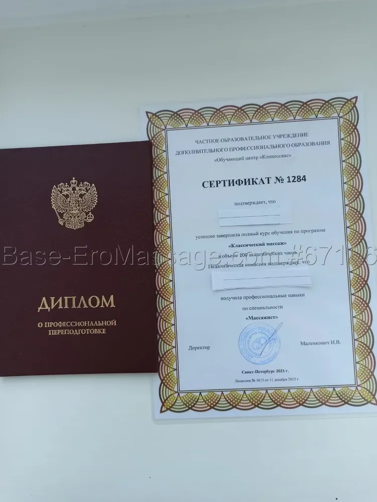 Алена, 39 лет — эротический массаж в Санкт-Петербурге — фото 2