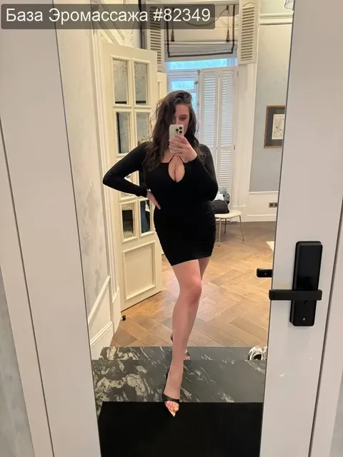 Кристина