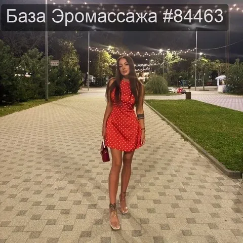 Валери