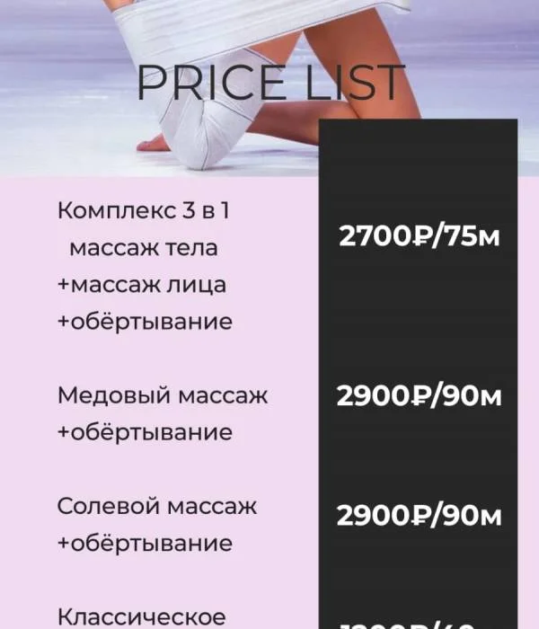Крис, 29 лет — эротический массаж в Санкт-Петербурге — фото 3